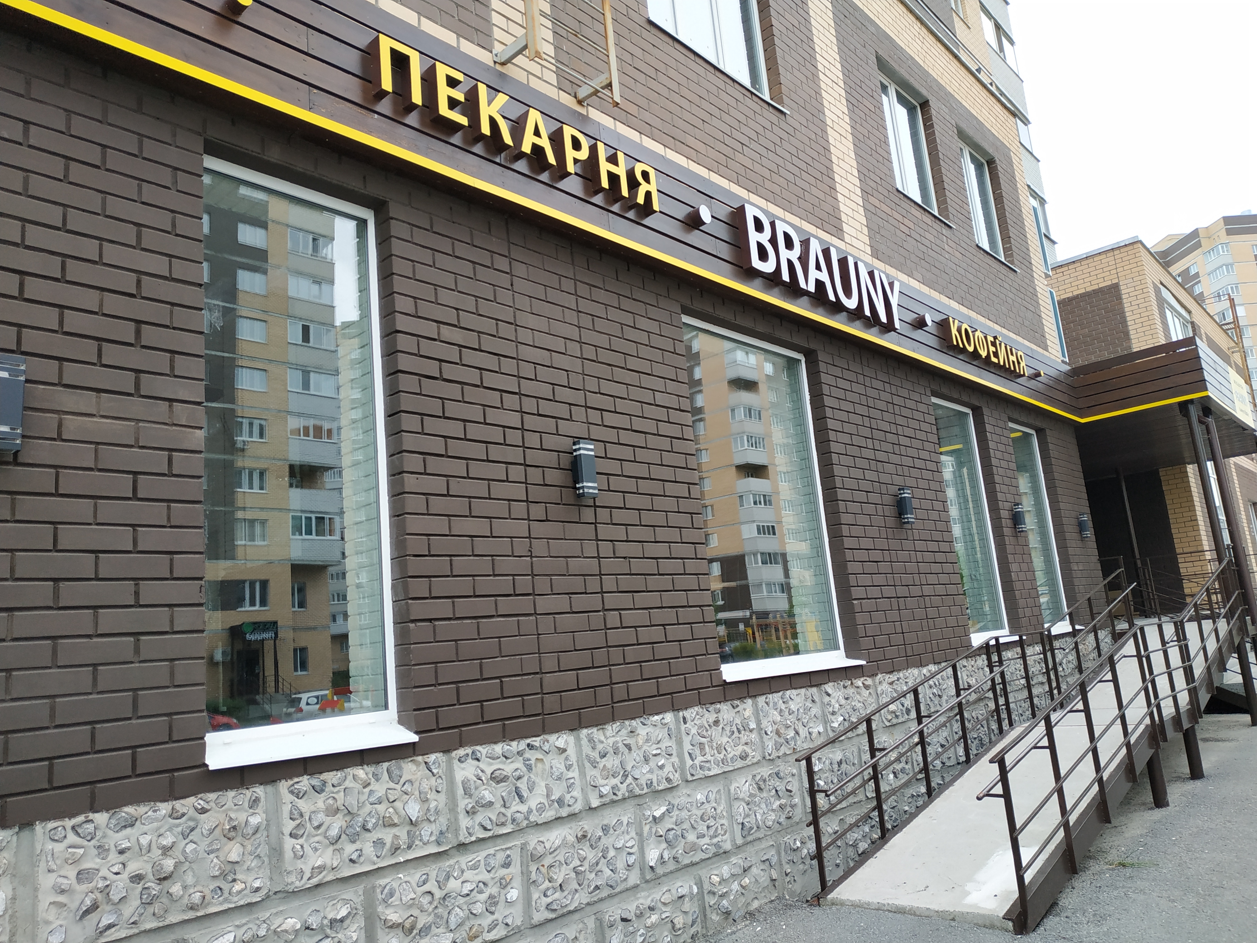https://zhukovskij.delaem-okna.ru/storage/app/uploads/public/63f/2fb/e2b/63f2fbe2bd2f7183420567.jpg